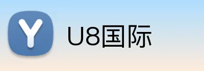 U8国际 logo